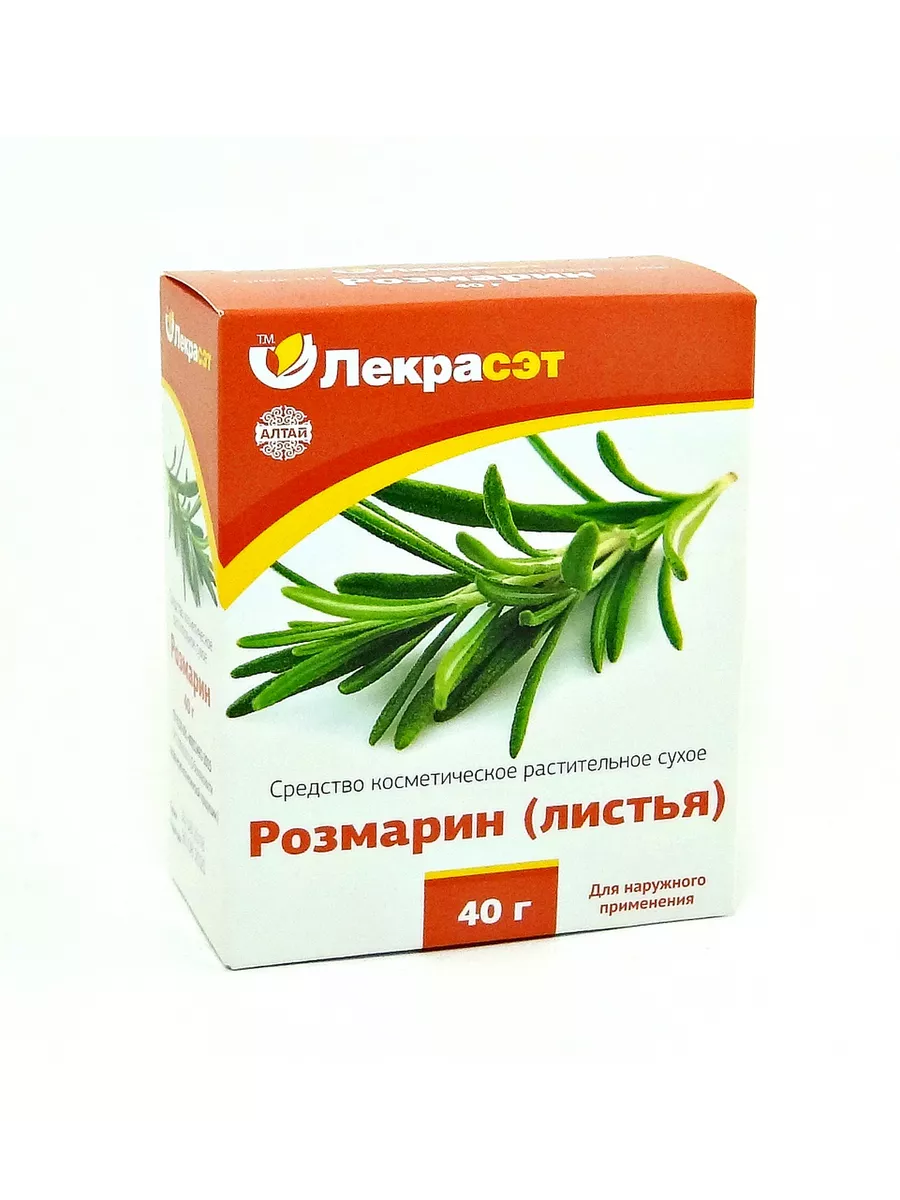 Pl масло эфирное гвоздика 10мл. Розмарин препараты. Розмарин препараты. Розмарин в капсулах. Хорст розмарин лекарственный.