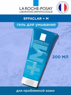 Effaclar + M гель для умывания 200 мл