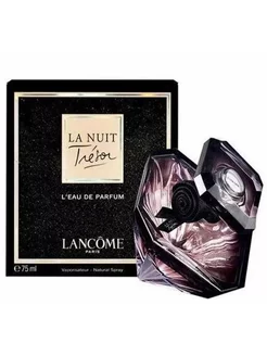 Tresor La Nuit Lancome 75мл Трезор Ла Нуит