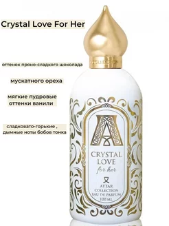 Crystal Love For Her 100 мл духи Для подарка 231633854 купить за 849 ₽ в интернет-магазине Wildberries