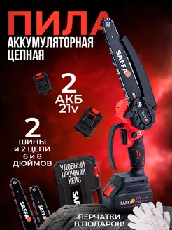 Пила аккумуляторная цепная мини сучкорез SAFFA 231635397 купить за 2 707 ₽ в интернет-магазине Wildberries