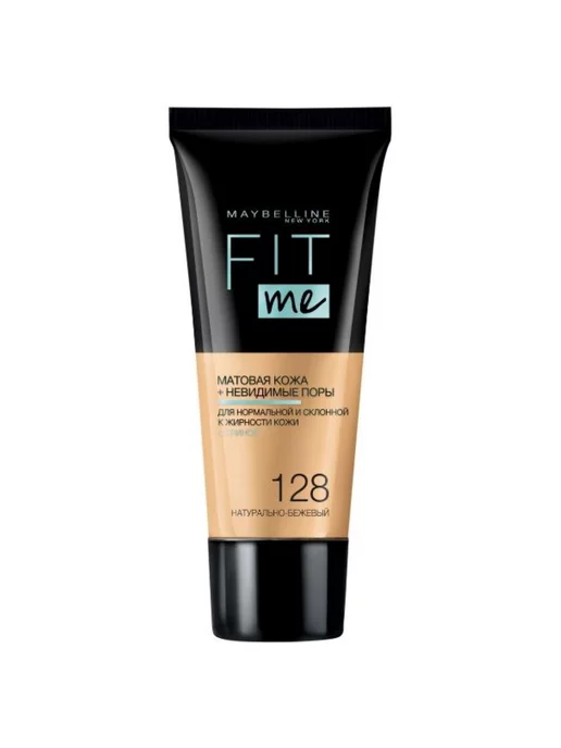 Maybelline New York Тональное крем для лица "Fit Me", 128 Натурально-Бежевый