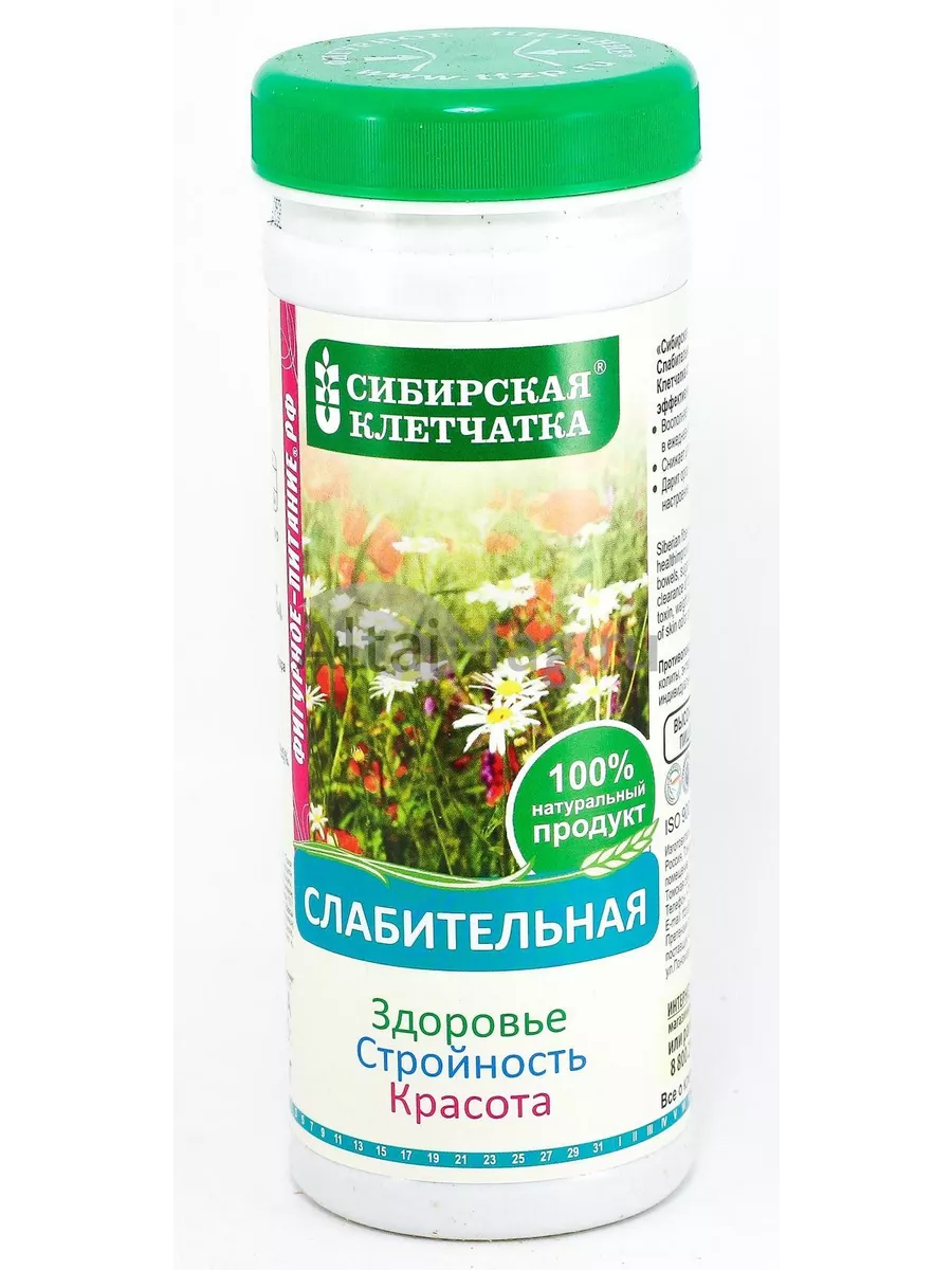 Клетчатка сибирская (слабительная) 170г