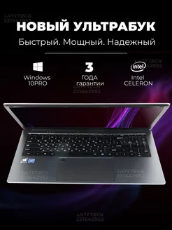 Ноутбук 15.6" Intel 4-Ядра IPS 1920х1080 RAM 12Gb SSD 256GB ITech 231642952 купить за 16 631 ₽ в интернет-магазине Wildberries