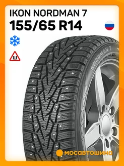 шины зимние 155 65 R14 75T