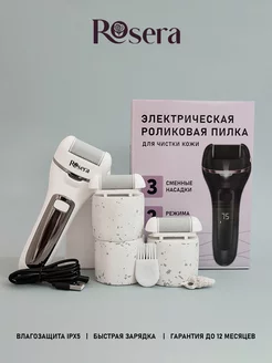 Электрическая пилка для пяток роликовая Rosera 231653091 купить за 825 ₽ в интернет-магазине Wildberries