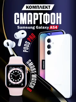 Смартфон Galaxy A54 6 128GB + Смарт часы + Наушники Samsung 231655672 купить за 44 160 ₽ в интернет-магазине Wildberries