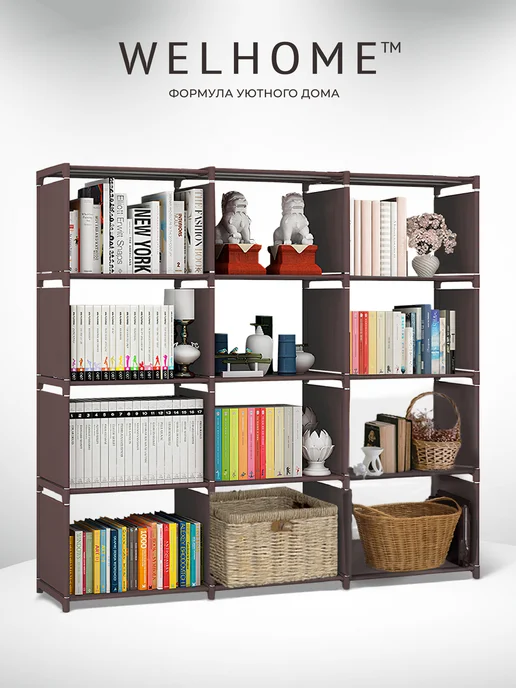 Wildberries — интернет-магазин модной одежды, обуви и аксессуаров