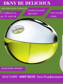 ДУХИ DKNY donna karan 100 ml