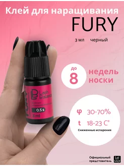 Клей для наращивания ресниц Lash Balance "FURY" 3 мл