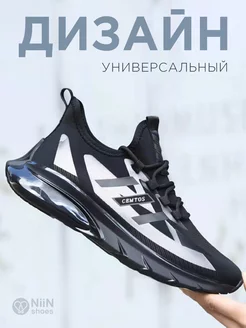 Кроссовки осенние спортивные дышащие для зала бега NiiN SHOES 231662378 купить за 1 274 ₽ в интернет-магазине Wildberries