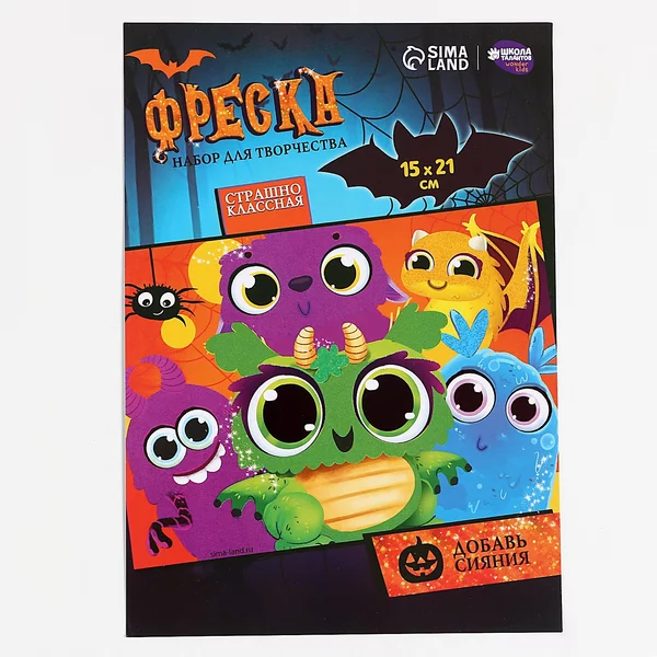 Фреска "Монстры" 9 цветов песка