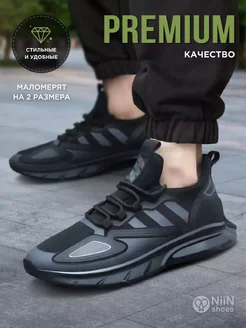 Кроссовки осенние спортивные для зала бега NiiN SHOES 231675331 купить за 1 269 ₽ в интернет-магазине Wildberries