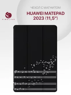 Чехол на MatePad 2023 11.5, Хуавей Мейтпад 2023 Huawei 231676716 купить за 866 ₽ в интернет-магазине Wildberries