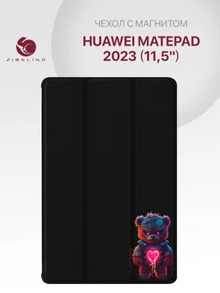 Чехол на MatePad 2023 11.5, Хуавей Мейтпад 2023 Huawei 231676741 купить за 866 ₽ в интернет-магазине Wildberries