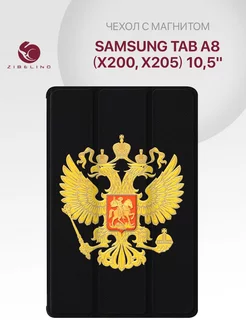 Чехол на Tab A8 2021 10.5, Самсунг Таб А8 Samsung 231676837 купить за 906 ₽ в интернет-магазине Wildberries