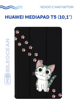 Чехол на Huawei MediaPad T5 10.1, Хуавей МедиаПад Т5 Mobileocean 231677017 купить за 671 ₽ в интернет-магазине Wildberries