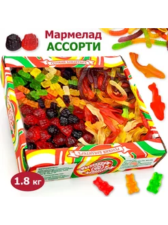 Мармелад жевательный Микс 1,8 кг