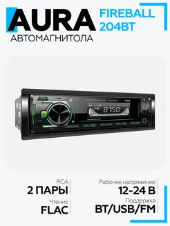 Магнитола для автомобиля FIREBALL-204BT AurA Sound Equipment 231681715 купить за 2 034 ₽ в интернет-магазине Wildberries