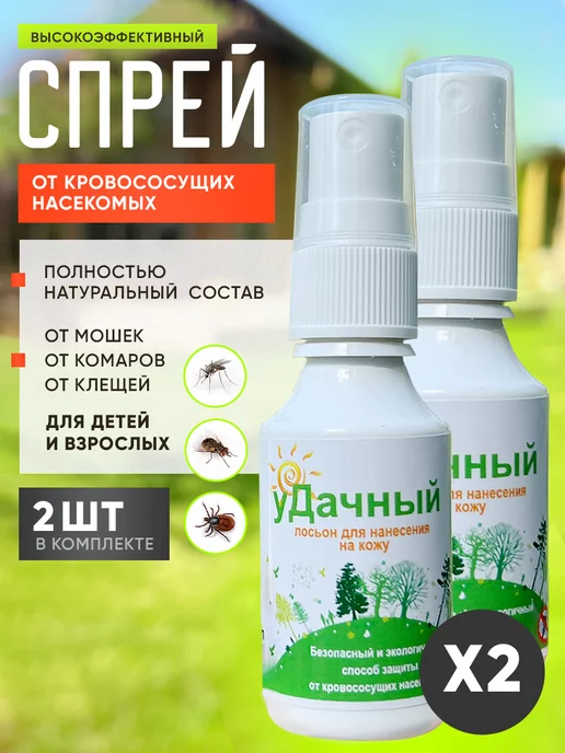 Народные средства от комаров: ТОП-15 доступных способов защиты