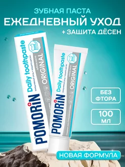 Зубная паста POMORIN ORIGINAL Ежедневный уход