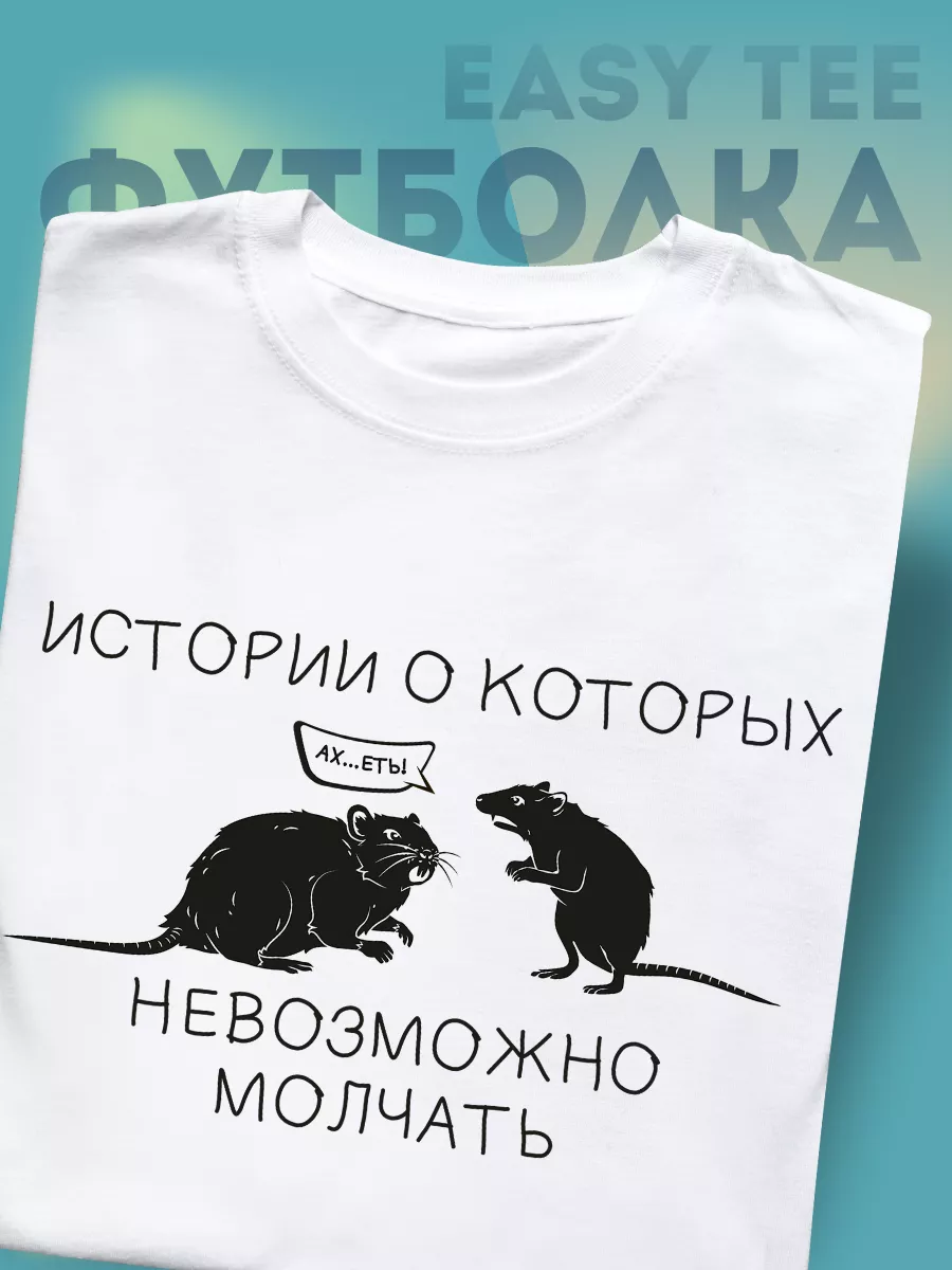 Футболка оверсайз с...
