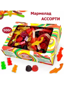 Мармелад жевательный Микс 500гр