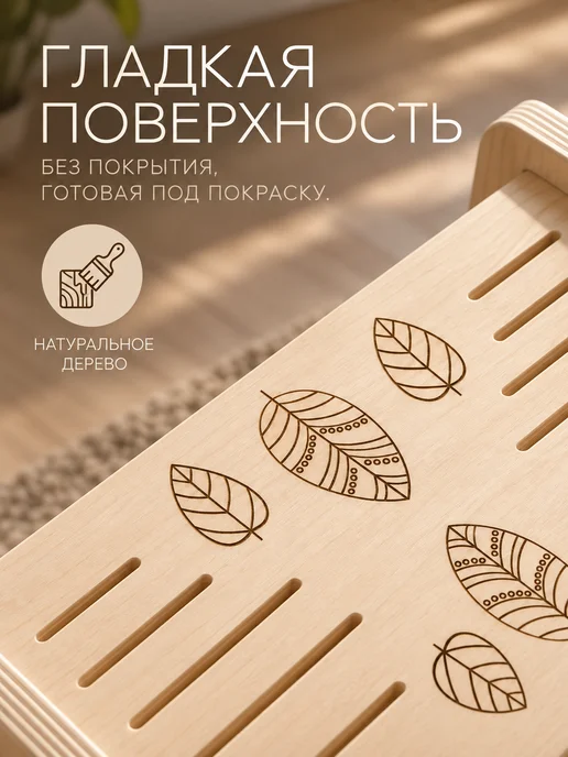 WOOD CLUB Ступенька подставка для ребенка детская, вариант, фото 2