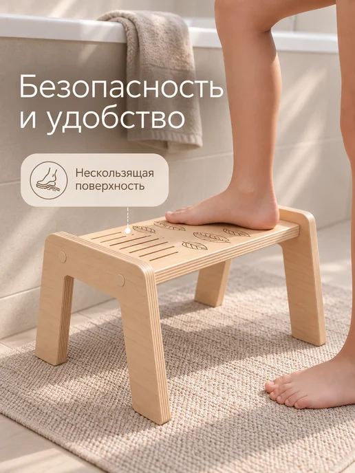 WOOD CLUB Ступенька подставка для ребенка детская, вариант, фото 5