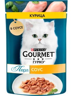 Корм для кошек ГУРМЭ,Нежное филе с курицей в соусе,75г 231702793 купить за 108 ₽ в интернет-магазине Wildberries