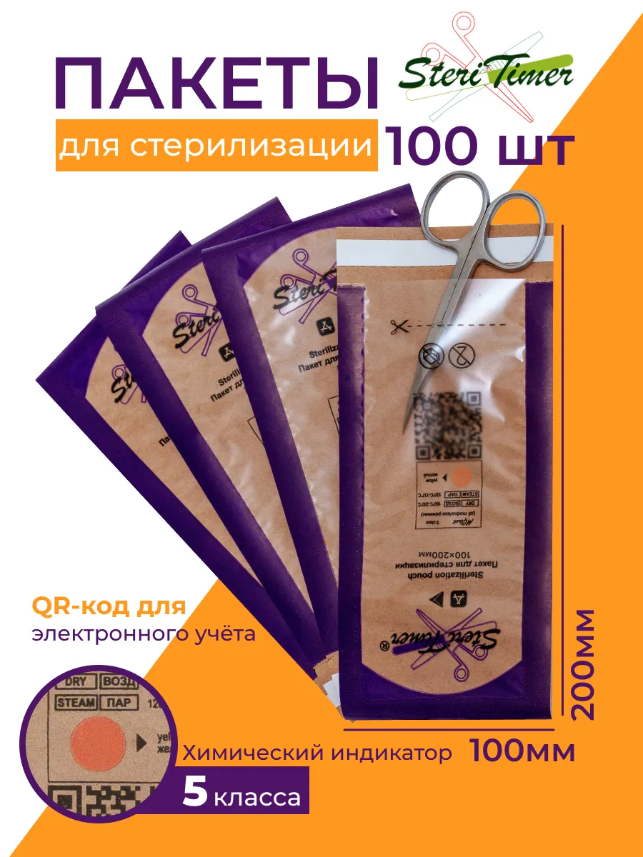 Крафт пакеты для...