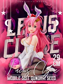 Аниме фигурка B-style Lacus Clyne Bunny Ver. 29 см LAWE MY FIGURE 231708006 купить за 6 632 ₽ в интернет-магазине Wildberries