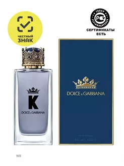 DOLCE & GABBANA K туалетная вода мужская 100 мл духи женские стойкие сладкие 231708463 купить за 579 ₽ в интернет-магазине Wildberries