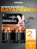 Батарейки большие D LR20 для газовой колонки Duracell 231711943 купить за 404 ₽ в интернет‑магазине Wildberries