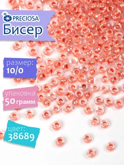 Бисер чешский уп.50г