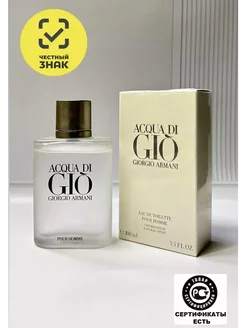 Туалетная вода Acqua Di Gio Pour Homme 100 мл Духи! 231717829 купить за 579 ₽ в интернет-магазине Wildberries