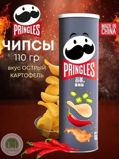 Чипсы картофельные Принглс Hot & Spicy 110 гр Китай