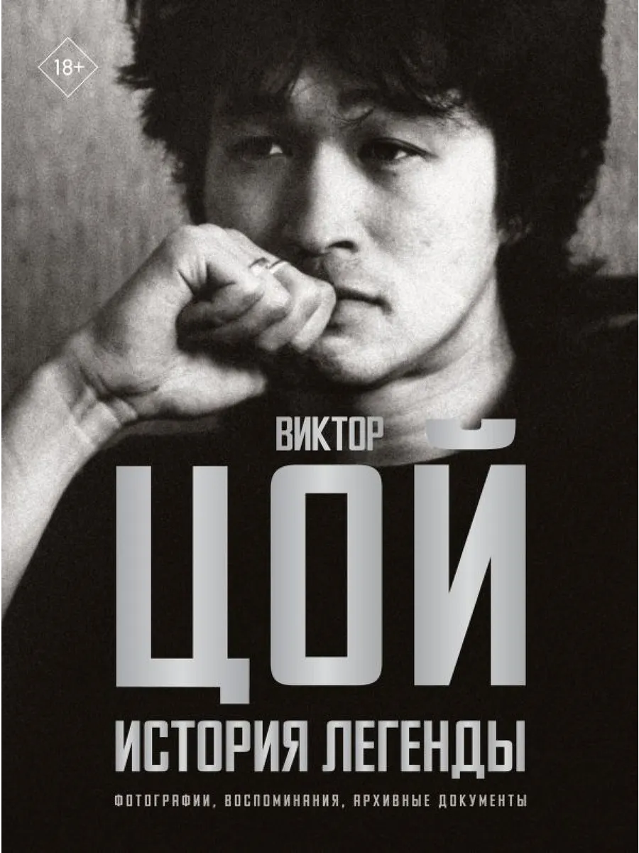 Воспоминания картинка