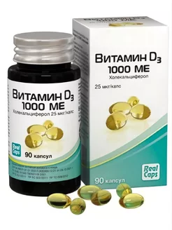 Витамин D3 1000 ME (холекальциферол), капс 90 Vitamin D3