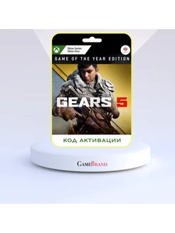 Gears 5 Game Of The Year Edition Xbox