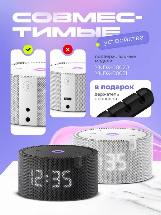 TannyStore Блок питания для колонки Алиса Мини, вариант, фото 2