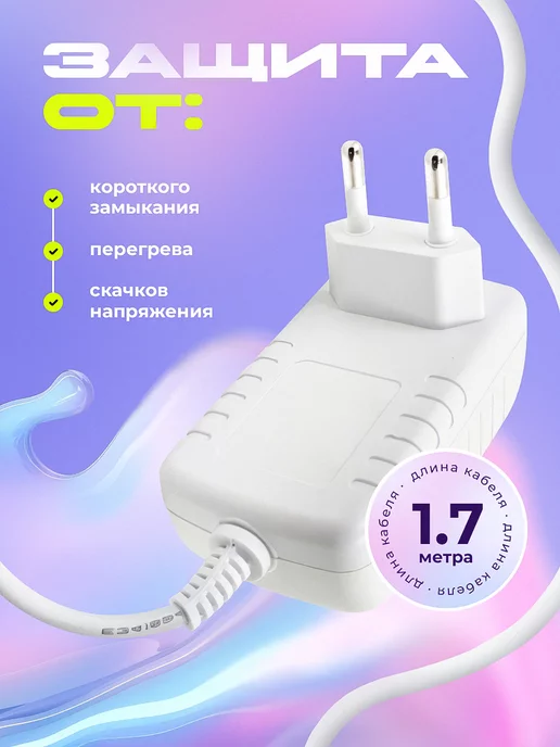 TannyStore Блок питания для колонки Алиса Мини, вариант, фото 3