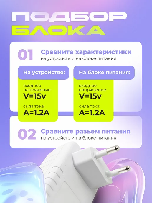 TannyStore Блок питания для колонки Алиса Мини, вариант, фото 4