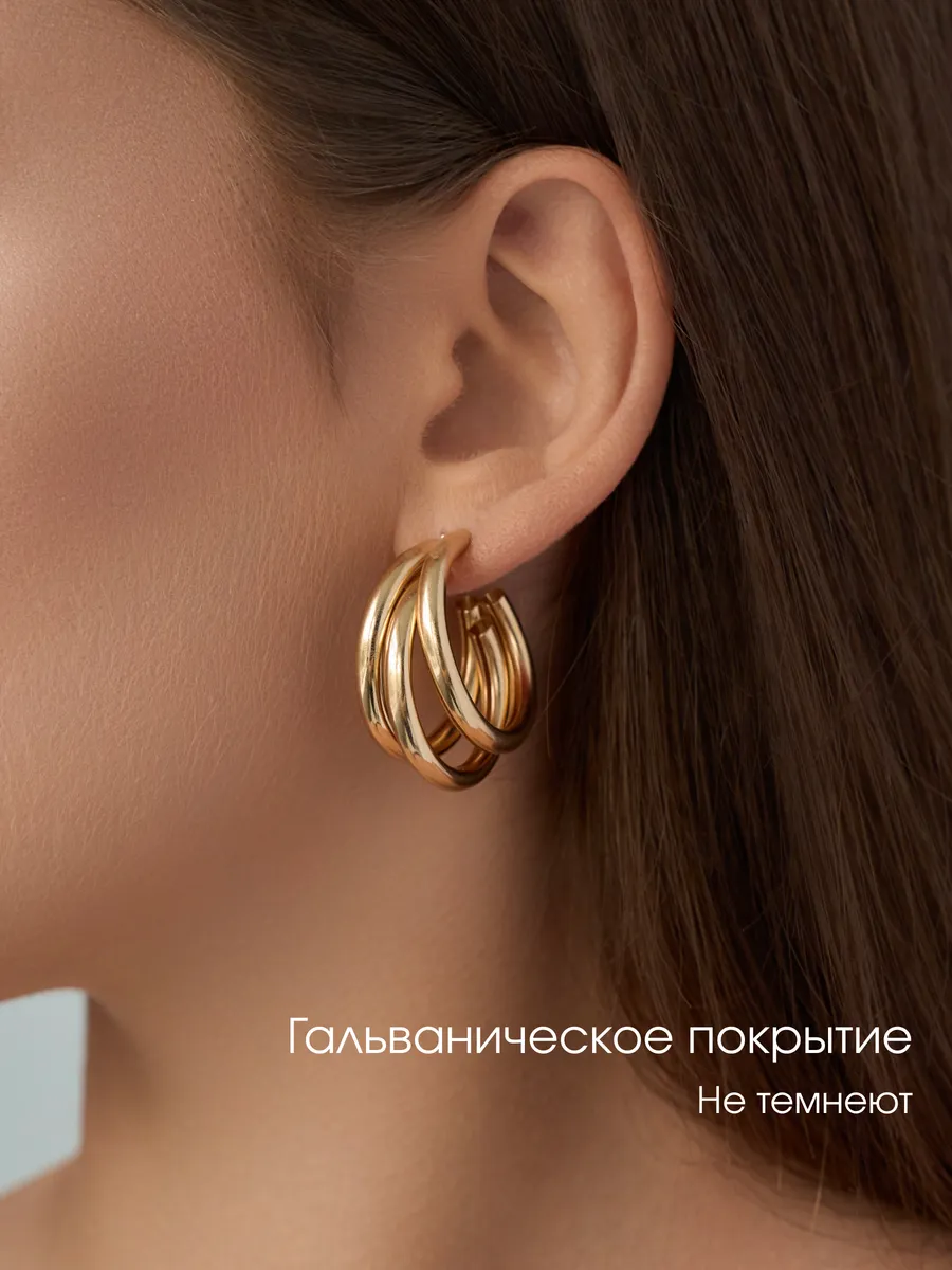 Серьги бижутерия крупные...