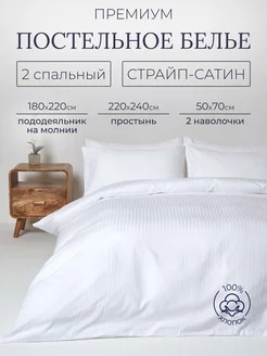 WONDERHOME - каталог 2023-2024 в интернет магазине WildBerries.ru