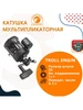 Мультипликаторная катушка TROLL ENGINE 201+1BB прав.рук Aqua 231727783 купить за 3 263 ₽ в интернет‑магазине Wildberries