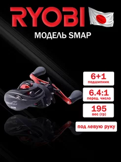 Ryobi - каталог 2022-2023 в интернет магазине WildBerries.ru