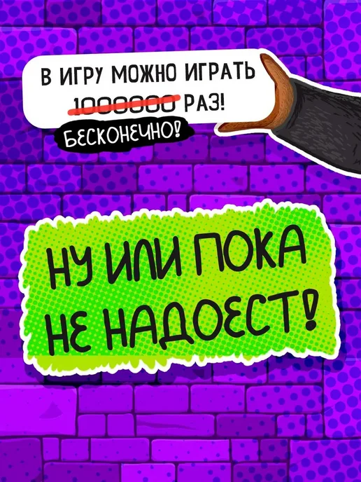 ЛАС ИГРАС Настольная игра взрывные капибары игра в дорогу, вариант, фото 6