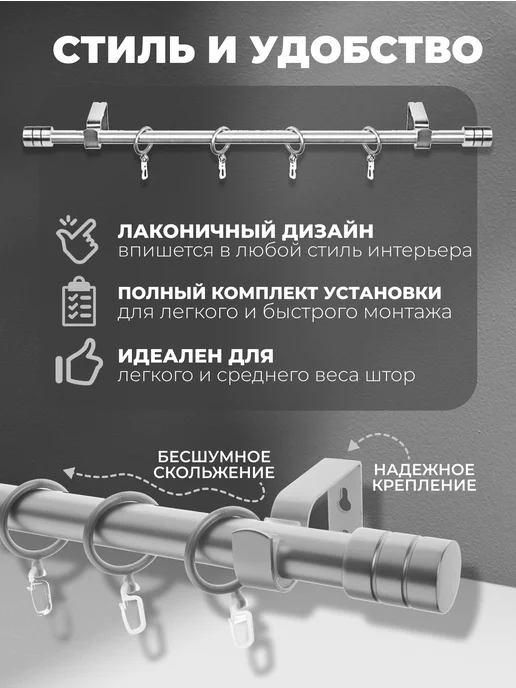 LM Decor Карниз для штор настенный однорядный 160 см, серый, фото 2