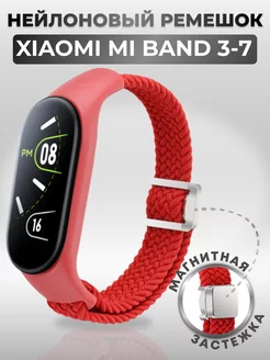 Ремешок нейлоновый магнитный для Xiaomi Mi Band 3-7 Nano Store 231739669 купить за 315 ₽ в интернет-магазине Wildberries